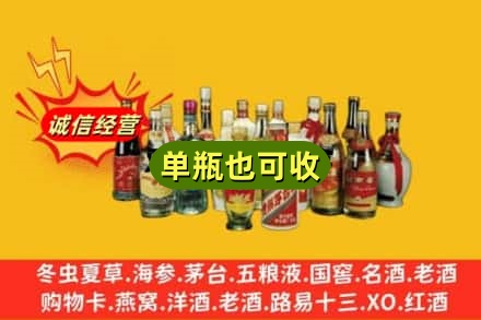 南通回收老酒